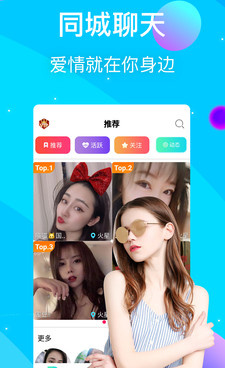 和香蕉视频直播差不多的手机软件合集