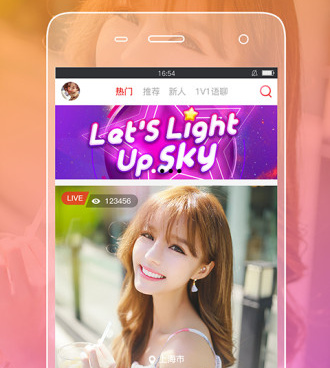 和抖舞直播一样的手机软件合集