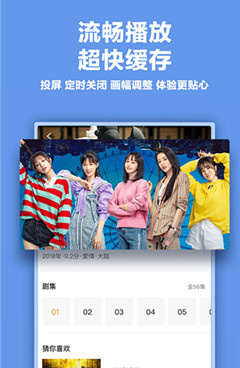 xv视频手机软件合集