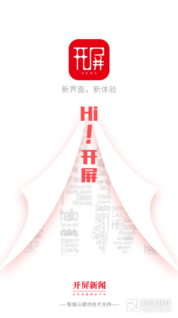 简易操作的资讯新闻手机软件合集