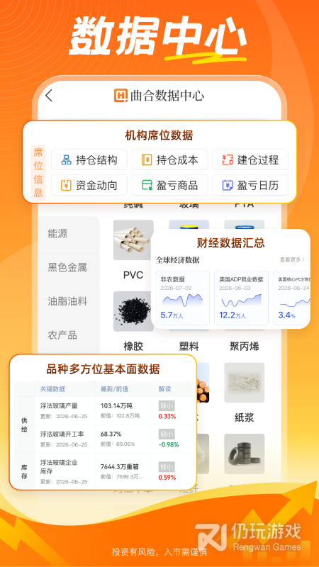 曲合