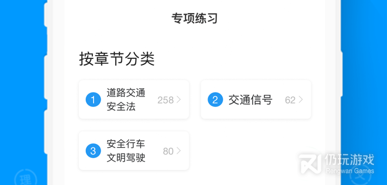 摩托车手机软件合集