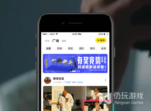 积目手机软件合集