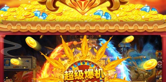 免费送vip的捕鱼