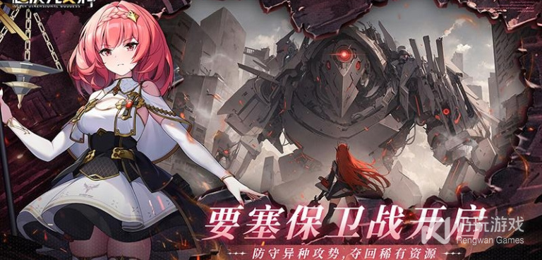 像超次元女神这样的手游合集