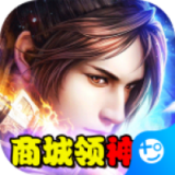 玄真道BT果盘版