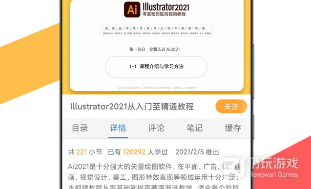 小众良心的视频抠图手机软件合集