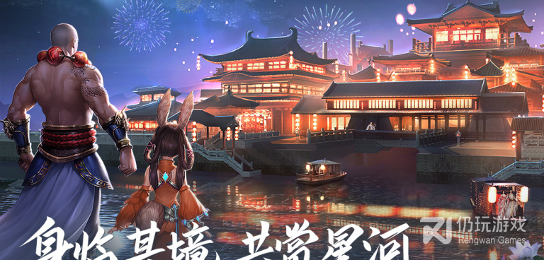 唯美仙侠动作类手游合集