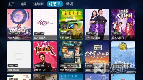 和tvbox同款的手机软件合集