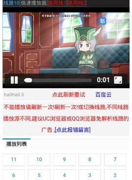像哈哩哈哩这样的手机软件合集