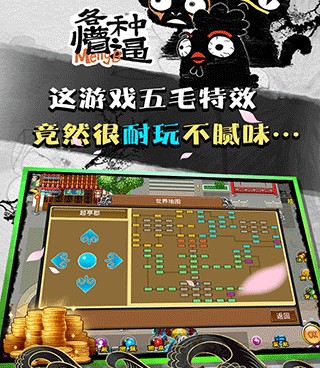 魔与道手游合集