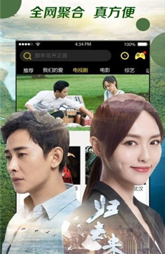 99视频动漫免费观看手机软件合集