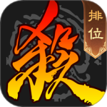 三国杀九游版