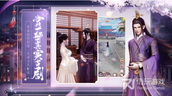 高自由度开放世界单机手游合集