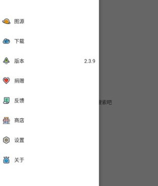 和异次元漫画差不多的手机软件合集