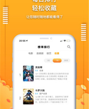 妲己吧视频手机软件合集