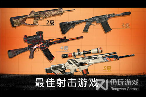 与犯罪大师相似的手游合集