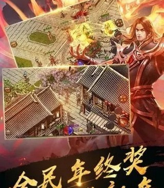 百玩不腻的复古手游合集