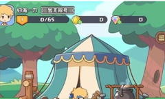 《星空时代》钓鱼玩法攻略分享