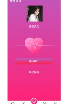 跟甜甜直播一样的手机软件合集