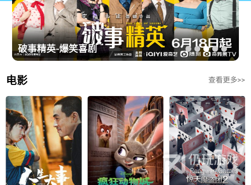 和懒懒视频差不多的手机软件合集