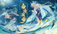 《天下》手游新时装白虎啸风 速来收入囊中