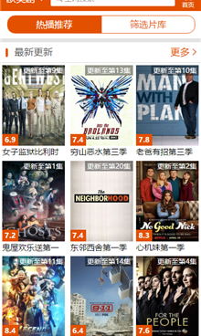 和午夜影院一样的手机软件合集