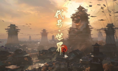 【手游新鲜事】网传阴阳师ip《代号世界》被砍 还是魔法好赚钱