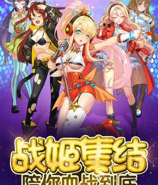 晋升妃子皇后的手游合集