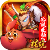 猫三国BT果盘版