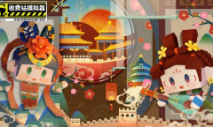 《收费站模拟器》愚人节礼包兑换码2023