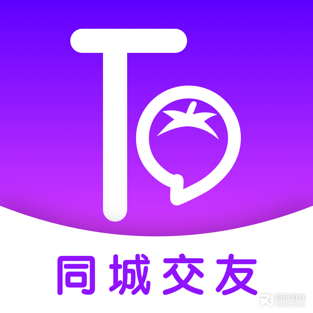 番茄社区测试版