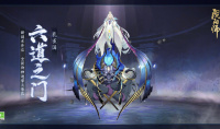 阴阳师六道之门孔雀国玩法攻略