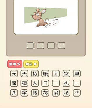 好玩精品的成语接龙手游合集