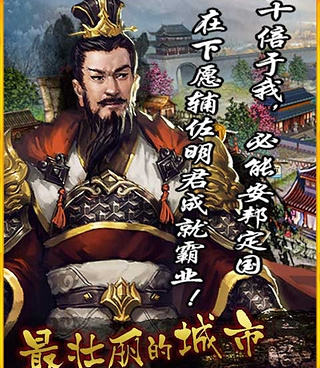 像大屠龙这样的手游合集