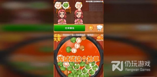大亨题材的手游合集