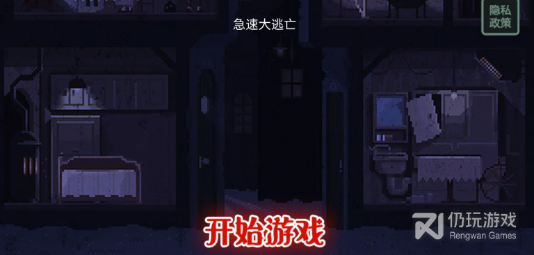 塔防冒险手游合集