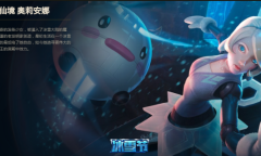 《英雄联盟手游》冰雪节皮肤一览