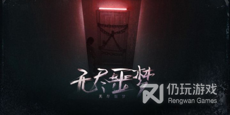 免费耐玩的恐怖冒险手游排行榜