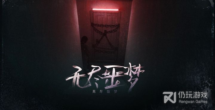 零氪党玩的恐怖冒险手游合集