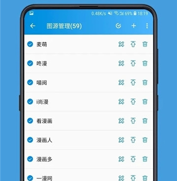 和异次元漫画一样的手机软件合集