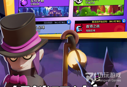 3V3竞技手游合集