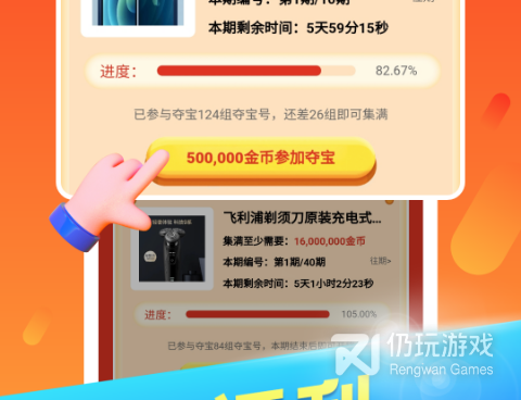 和零钱视频一样的手机软件合集