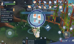 《新笑傲江湖》手游联动北岳恒山打造奇遇故事