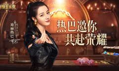 ​冲榜必看《荣耀大天使》新服发育一条龙