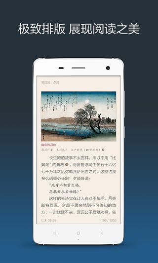 多看阅读kindle版