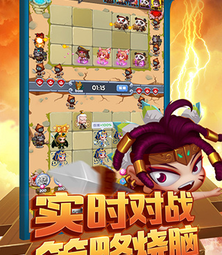 对决连线手游合集