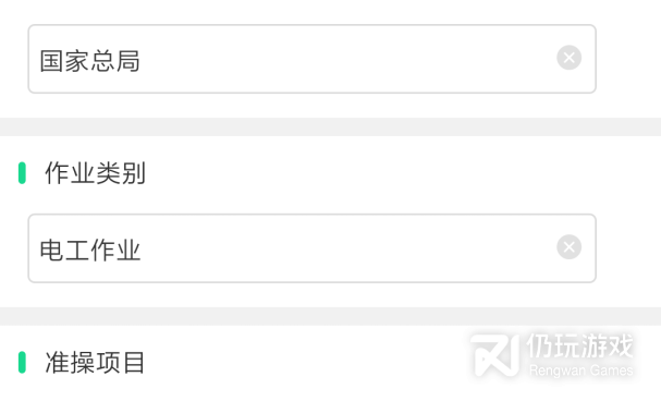计算机二级题库手机软件合集