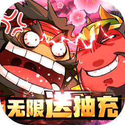 三国大作战qq版