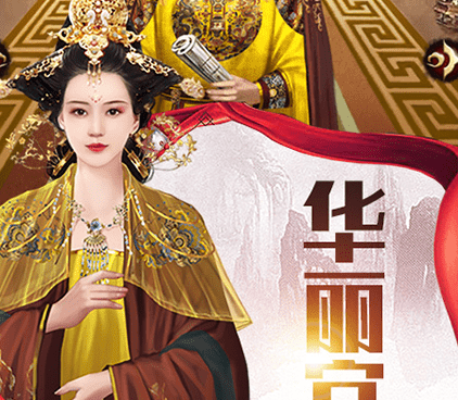 后宫岛手游合集